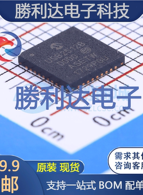 USB2512B/M2封装SQFN-36USB芯片全新现货 量大价优