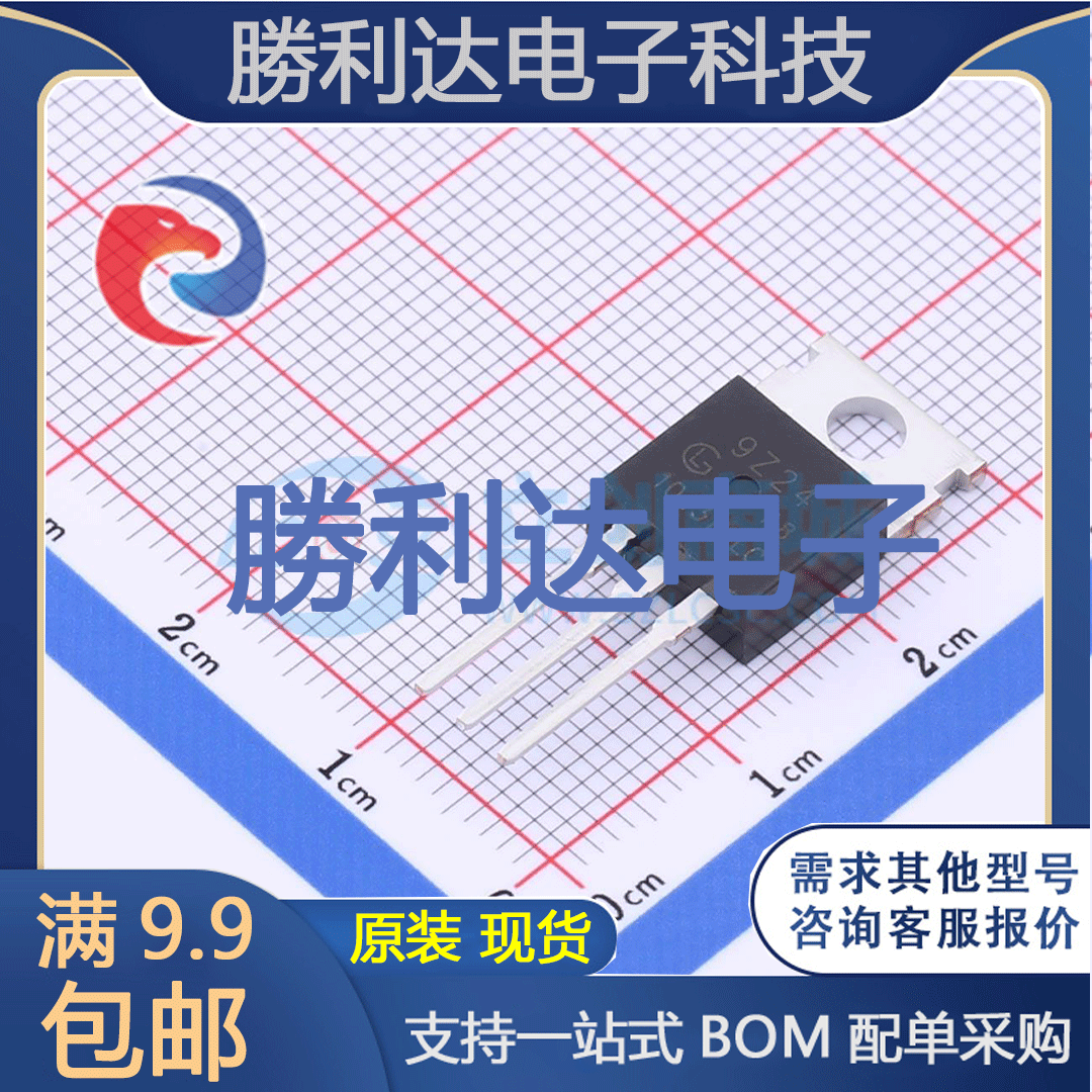 芯片电子元件配单全新原装现货
