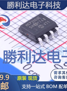 MCP2003-E/SN封装SOIC-8_150milLIN收发器全新现货 量大价优