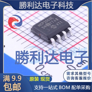 SOIC MCP2003 SN封装 量大价优 8_150milLIN收发器全新现货