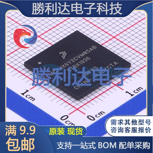 MCIMX6Y2CVM05AB封装MAPBGA_14x14mm处理器 全新现货