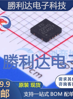 FD2204D封装DFN-8栅极驱动IC 全新现货 量大价优