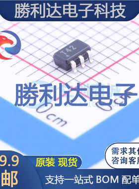 TPS73625DBVT封装SOT-23-5线性稳压器(LDO)全新现货 量大价优