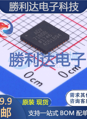ADV7180BCP32Z封装32-LFCSP-WQ视频接口芯片全新现货 量大价优
