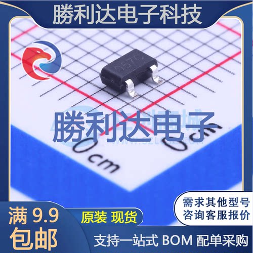 CES2306封装SOT-23(SOT-23-3)场效应管(MOSFET)全新现货（10个）