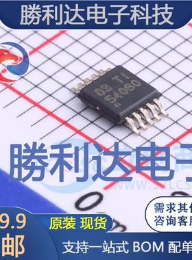 TPS54060DGQR封装MSOP-10_EPDC-DC电源芯片全新现货 量大价优