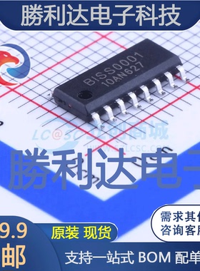 BISS0001封装SOP-16_150mil特殊功能放大器 全新现货 10PCS