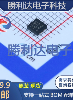 LT3015IDD#PBF封装DFN-8线性稳压器(LDO)全新现货 量大价优