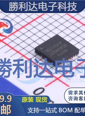 SC8906QFER封装QFN-21电池管理全新现货 量大价优