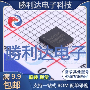 SC8906QFER封装QFN-21电池管理全新现货 量大价优