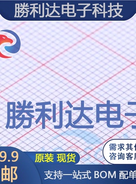 HT46R065B封装DIP24单片机(MCU/MPU/SOC)全新现货 量大价优