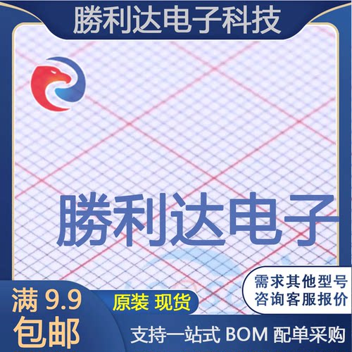 HT46R065B封装DIP24单片机(MCU/MPU/SOC)全新现货 量大价优