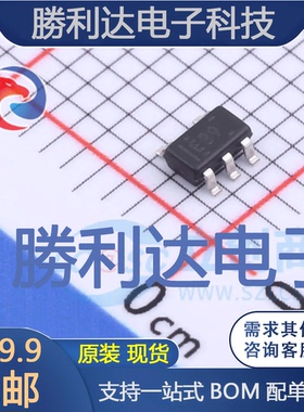 INA139NA封装SOT23-5电池管理全新现货 量大价优