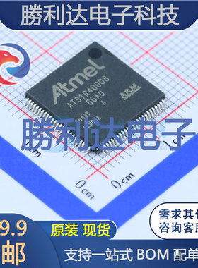 AT91R40008-66AU封装LQFP-100处理器 全新现货
