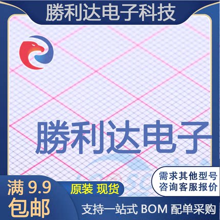 3DD13009AN封装TO-3P(N)三极管(BJT)全新现货 量大价优