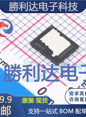 BSC040N10NS5SC封装PG-WSON-8场效应管(MOSFET)全新现货 量大价优