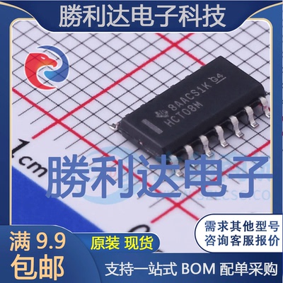 全新原装量大价优集成电路芯片