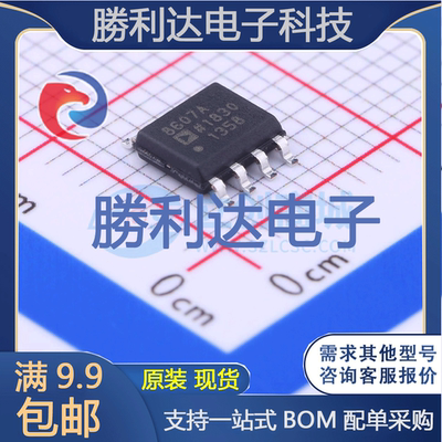 芯片电子元件配单全新原装现货