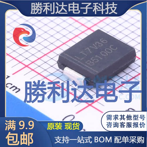B5100C封装SMC(DO-214AB)肖特基二极管 全新现货 量大价优