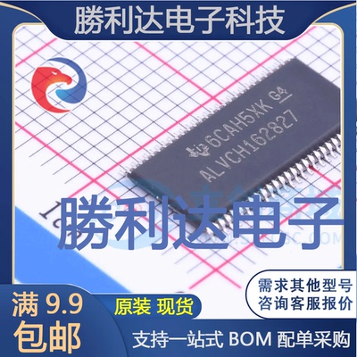 SN74ALVCH162827GR封装TSSOP-56缓冲器/驱动器全新现货 量大价优