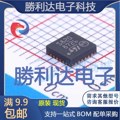 芯片电子元件配单全新原装现货