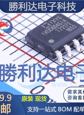 IXDD604SIA封装SOIC-8_150mil栅极驱动IC全新现货 量大价优