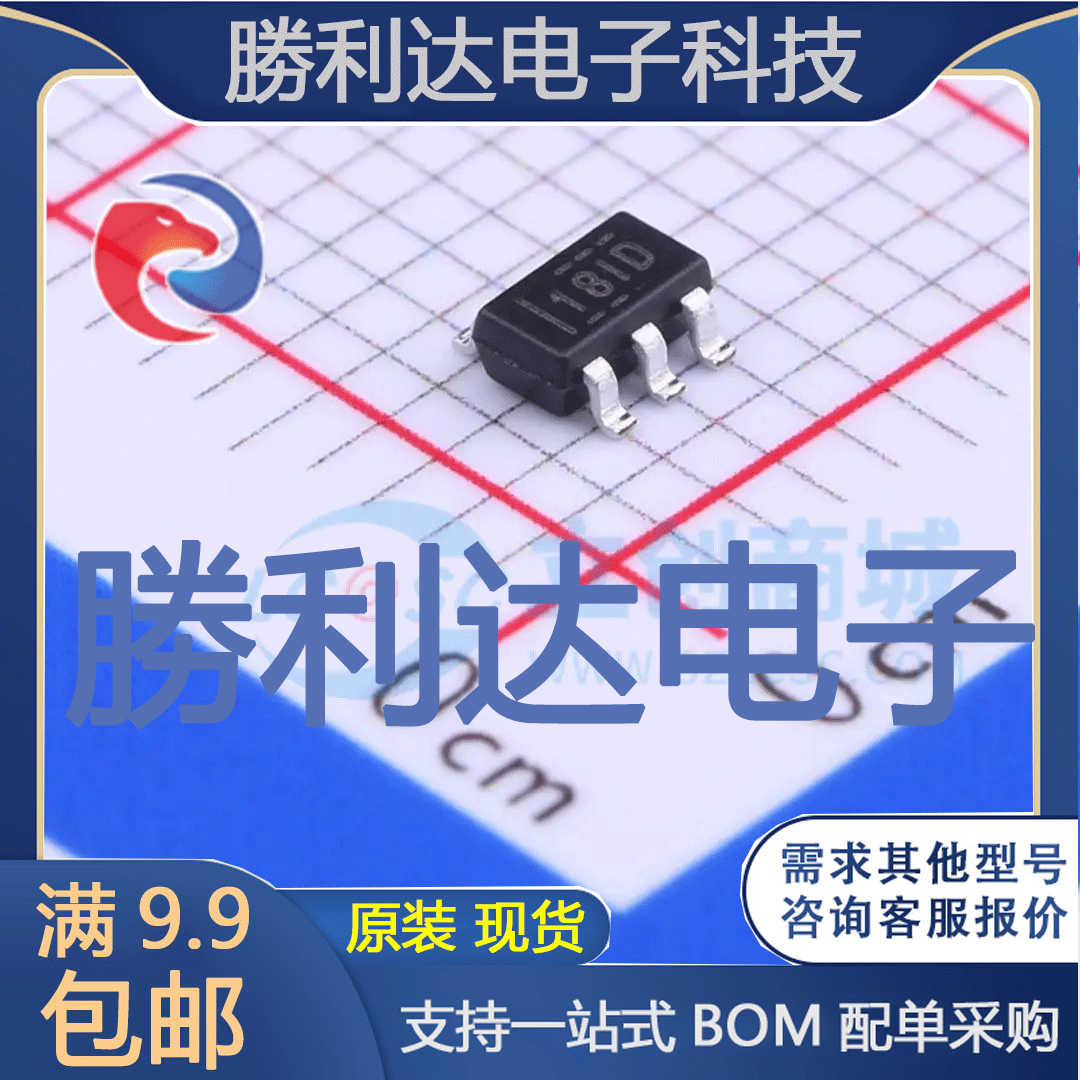 芯片电子元件配单全新原装现货