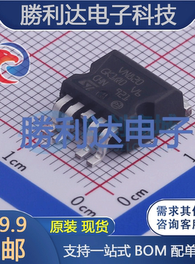 VN820B5TR-E封装P2PAK-4功率电子开关全新现货 量大价优