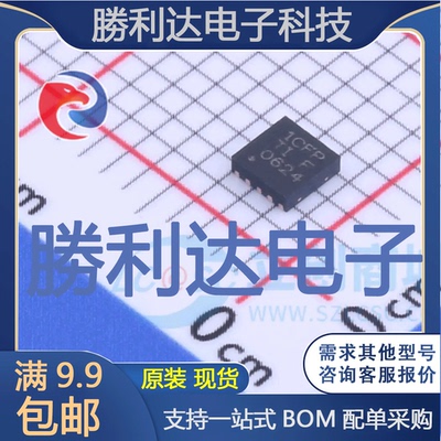 芯片电子元件配单全新原装现货