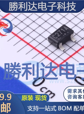 VDA2710CTA封装SOT-23电压基准芯片 全新现货 10PCS