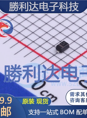 RB751S40,115封装SOD-523肖特基二极管全新现货 量大价优