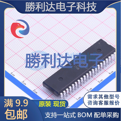 芯片电子元件配单全新原装现货