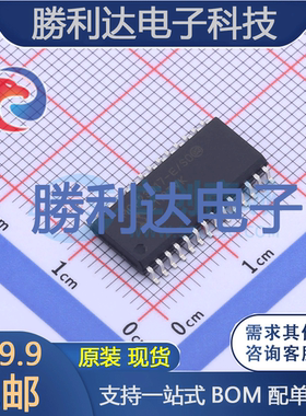 MCP23017-E/SO封装SOIC-28_300milI/O扩展器全新现货 量大价优