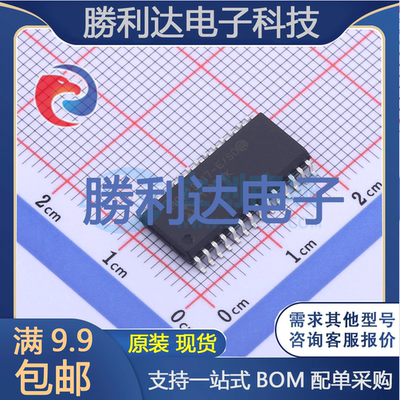 芯片电子元件配单全新原装现货