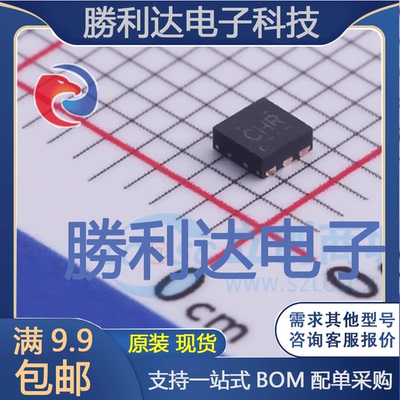 TPS2552DRVR封装WSON-6功率电子开关