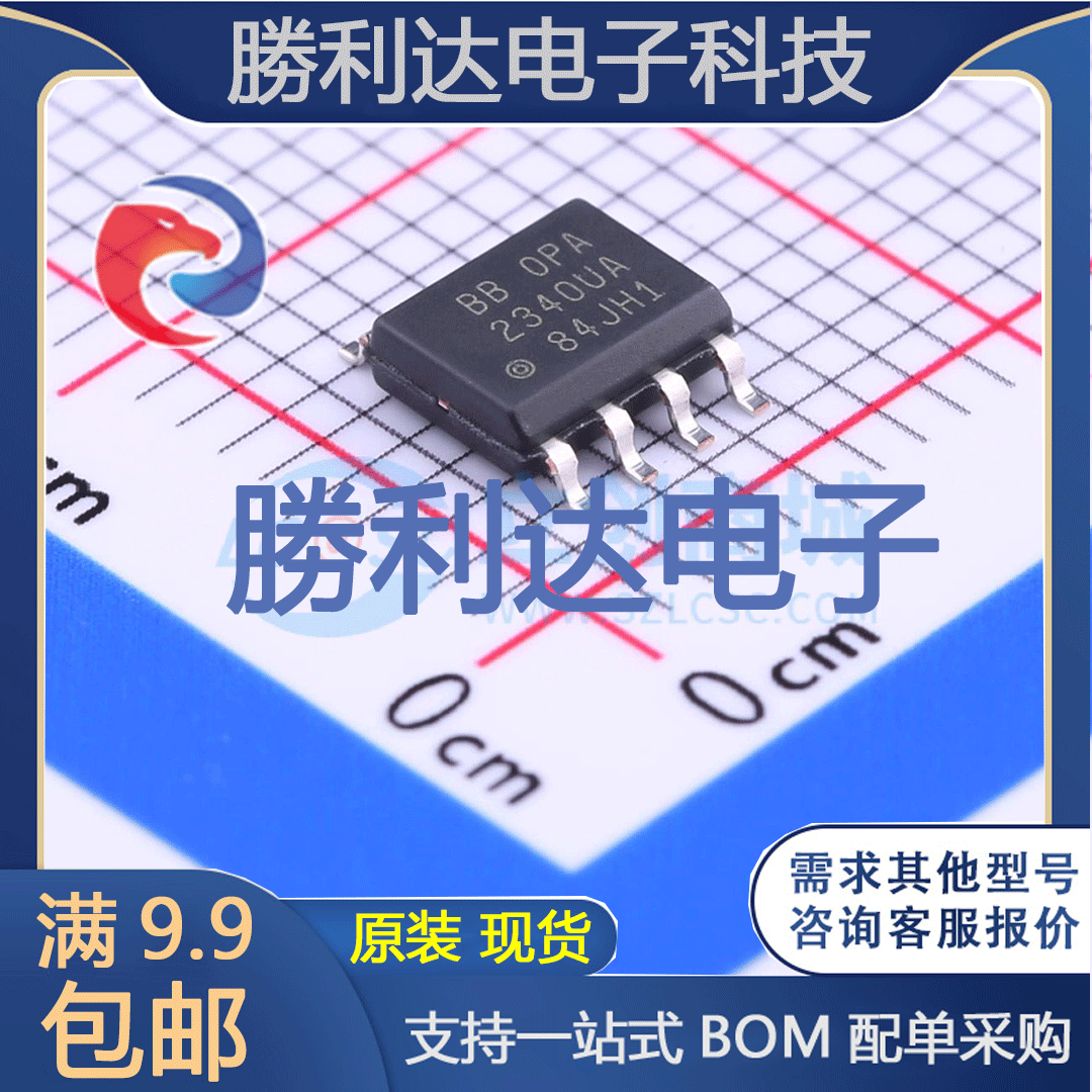 芯片电子元件配单全新原装现货