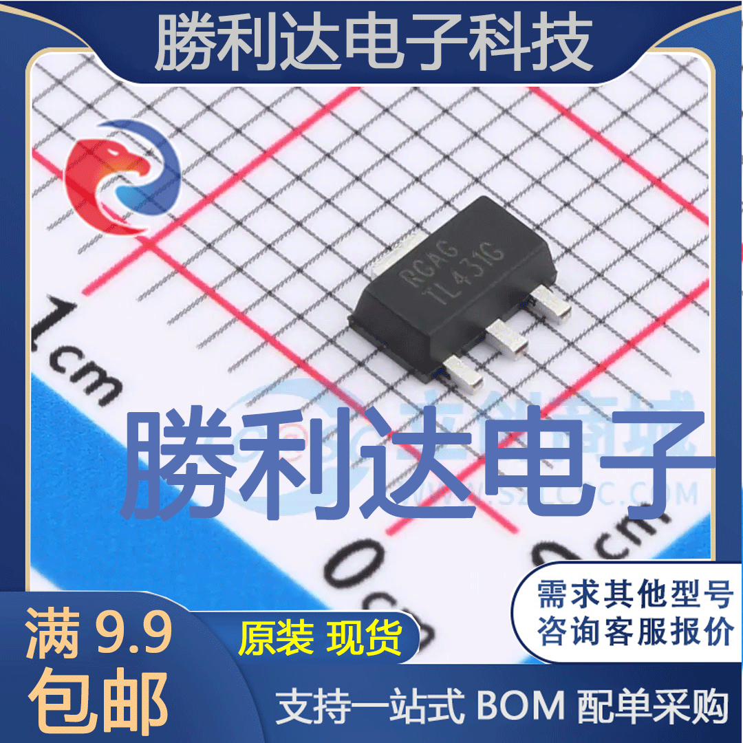 电子BOM配单原装现货量大价优