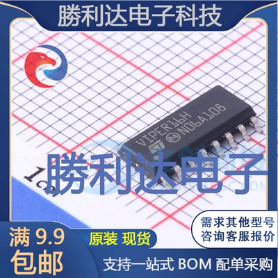 VIPER16HDTR封装SO-16NAC-DC控制器和稳压器全新现货 量大价优