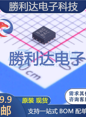 MAX15062BATA+T封装TDFN-8DC-DC电源芯片全新现货 量大价优