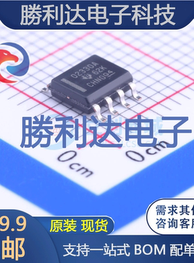OPA2330AIDR封装SOIC-8_150mil精密运放全新现货 量大价优