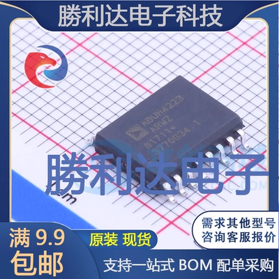 ADUM4223ARWZ-RL封装SOIC-16_300mil数字隔离器