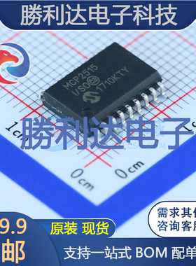 MCP2515-I/SO封装SOIC-18_300milCAN芯片全新现货 量大价优