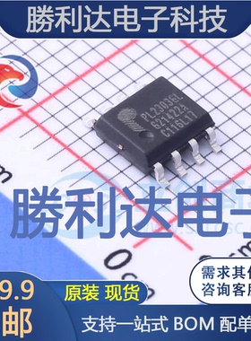 PL2303GL封装SOP-8USB芯片全新现货 量大价优