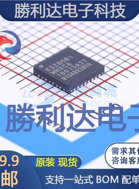 KSZ8081MNXCA封装QFN-32_5x5x05P以太网芯片全新现货 量大价优