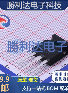 STW20NM50FD封装TO-247场效应管(MOSFET)全新现货 量大价优