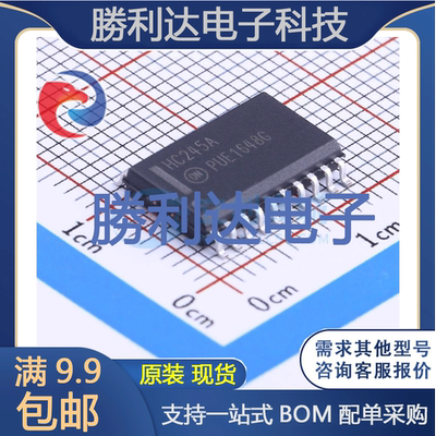 芯片电子元件配单全新原装现货