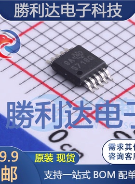 TPS57160QDGQRQ1封装HVSSOP-10DC-DC电源芯片全新现货 量大价优
