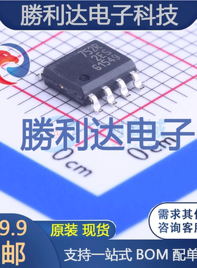 BSP752R封装SO-8功率电子开关全新现货 量大价优