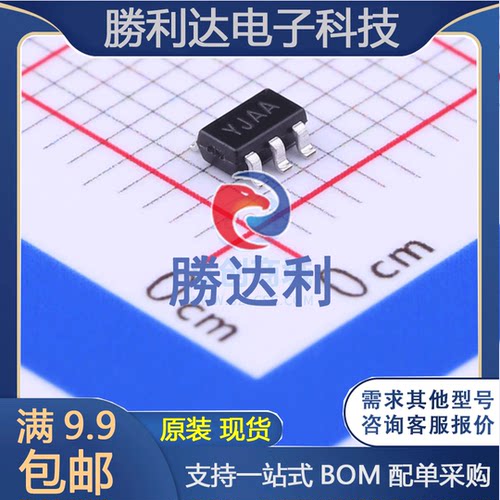 SGM2019-ADJYN5G/TR封装SOT-23-5线性稳压器(LDO)