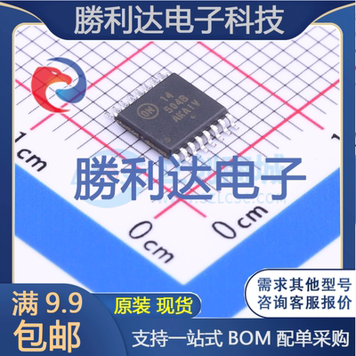 芯片电子元件配单全新原装现货